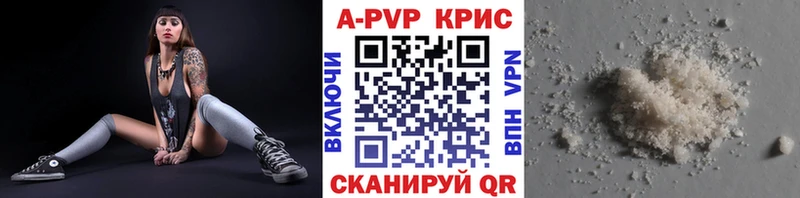Альфа ПВП Crystall МЕГА ссылки Спасск-Рязанский как найти закладки