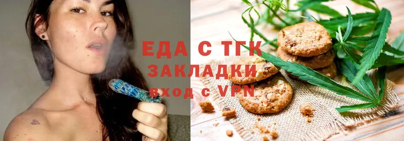 hydra как войти  Спасск-Рязанский  Canna-Cookies конопля  где купить наркоту 