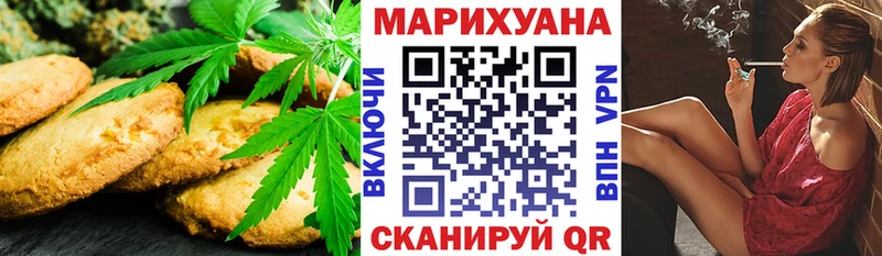 Cannafood конопля KRAKEN сайт Спасск-Рязанский сколько стоит