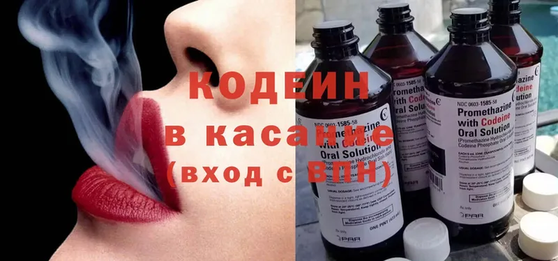 где можно купить наркотик  Спасск-Рязанский  Codein Purple Drank 