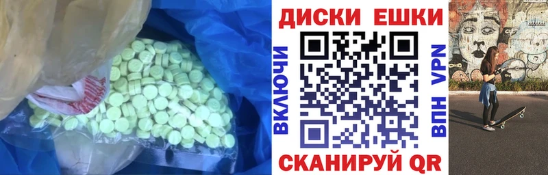 ЭКСТАЗИ Дубай Спасск-Рязанский
