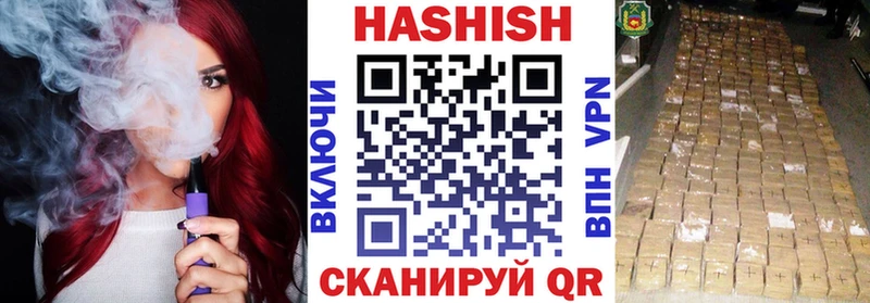 магазин продажи наркотиков  Спасск-Рязанский  Гашиш hashish 