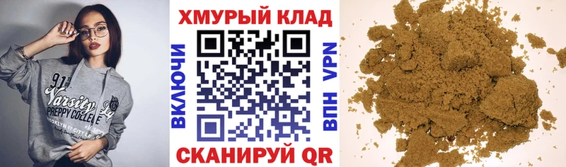 ГЕРОИН белый  Спасск-Рязанский 