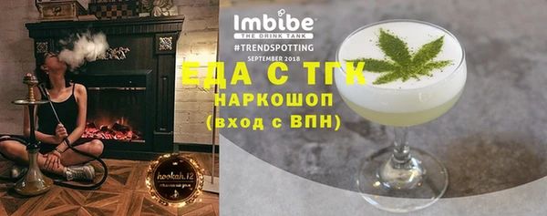 марихуана Покров
