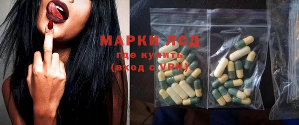 MESCALINE Покровск