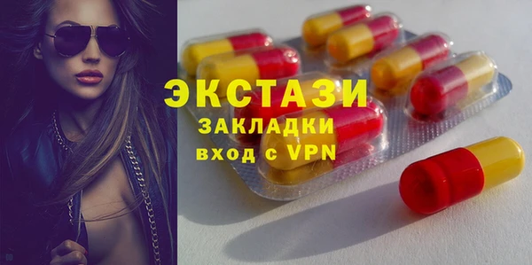сатива Покачи