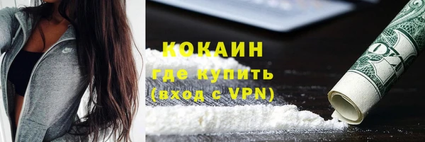 MESCALINE Покровск