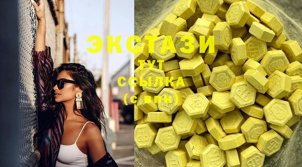 марихуана Покров