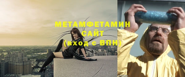 марихуана Покров