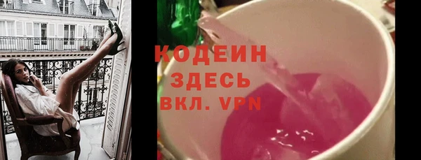 MESCALINE Покровск
