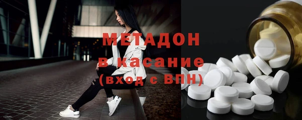 ГАЛЛЮЦИНОГЕННЫЕ ГРИБЫ Володарск