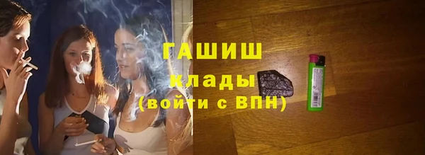 марихуана Покров