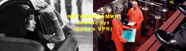 MESCALINE Покровск