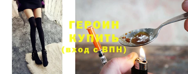 марихуана Покров