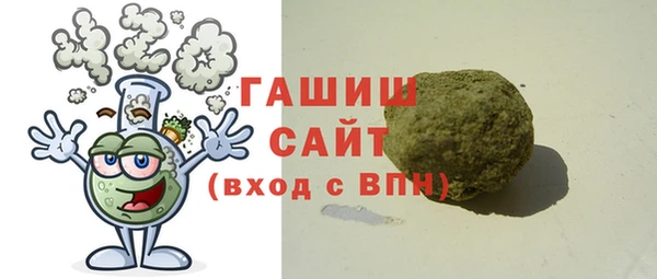 сатива Покачи