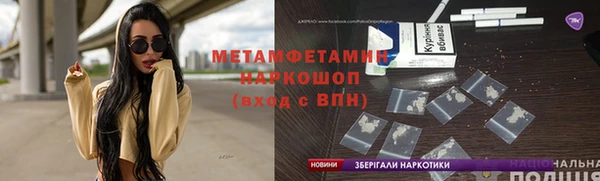 марихуана Покров