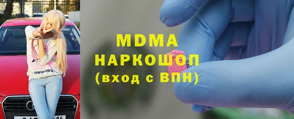 MESCALINE Покровск