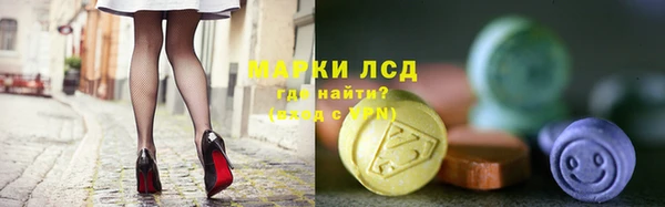 MESCALINE Покровск