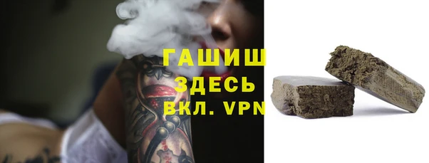 MESCALINE Покровск