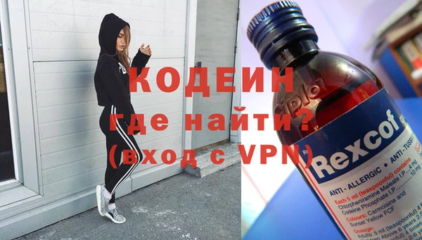 марихуана Покров