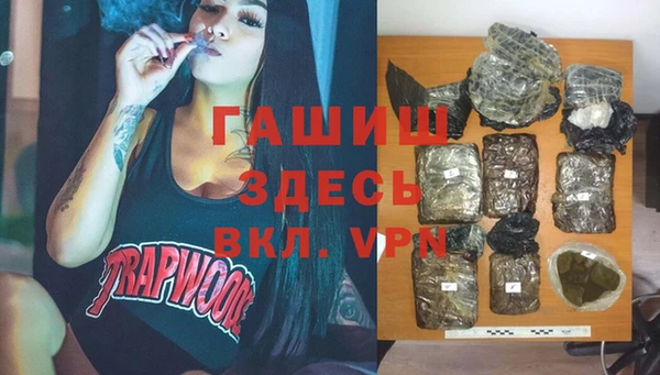MESCALINE Покровск