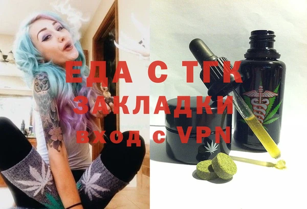 MESCALINE Покровск