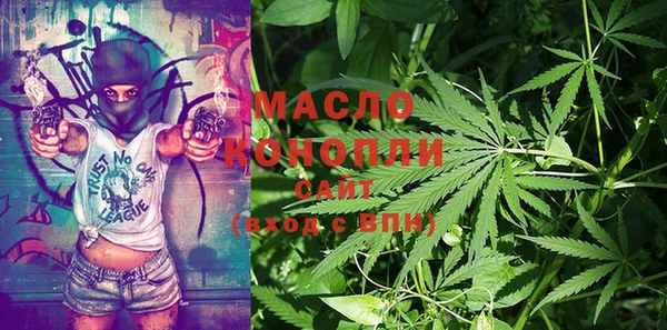 MESCALINE Покровск