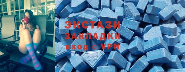 MESCALINE Покровск