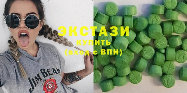 марихуана Покров