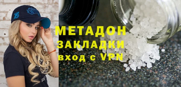 марихуана Покров