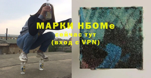 марихуана Покров