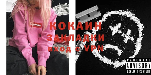 MESCALINE Покровск