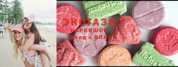 сатива Покачи