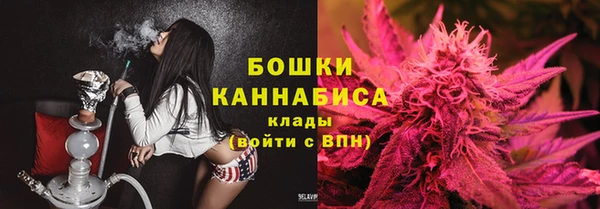 марихуана Покров