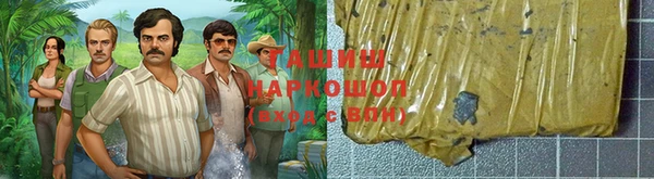 марихуана Покров