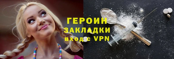 MESCALINE Покровск