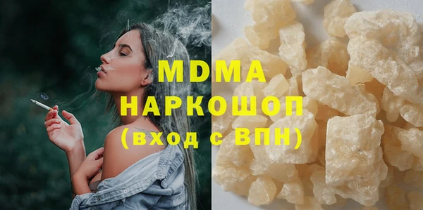 марихуана Покров