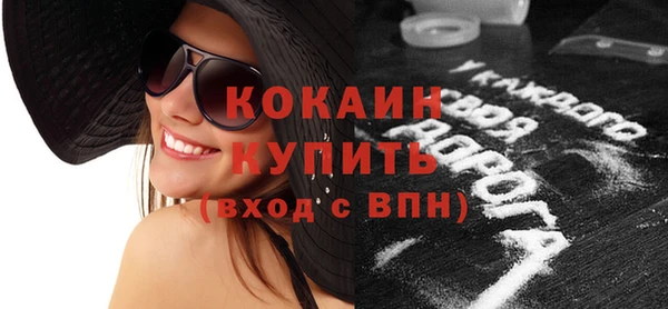 MESCALINE Покровск