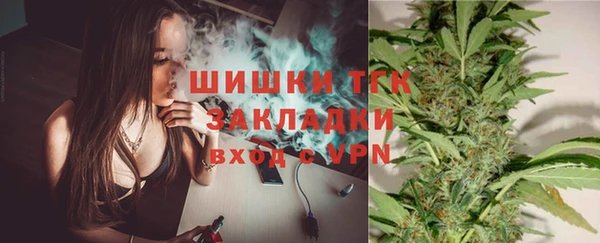 марихуана Покров