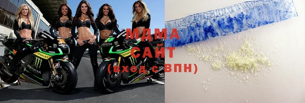 марихуана Покров