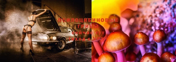 марихуана Покров