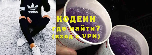 марки nbome Волоколамск
