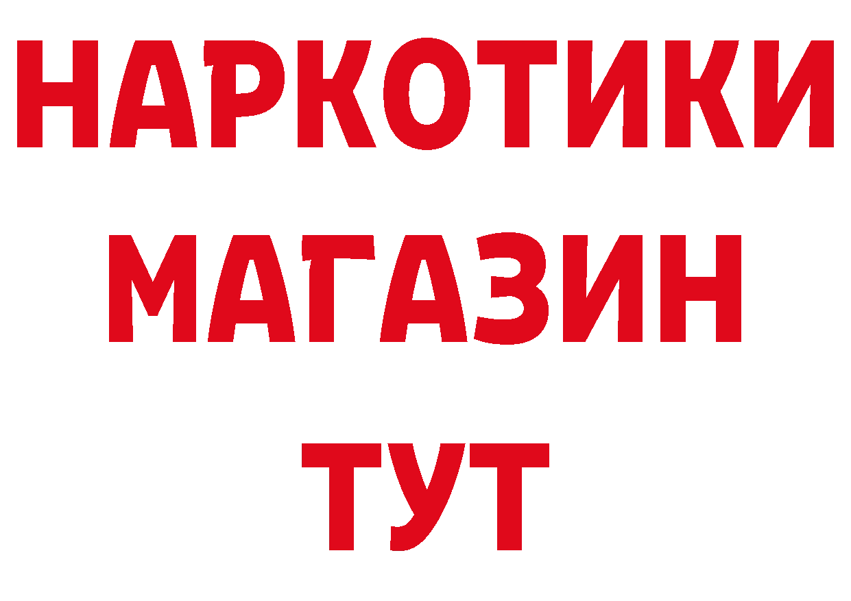 А ПВП крисы CK ссылка это hydra Спасск-Рязанский