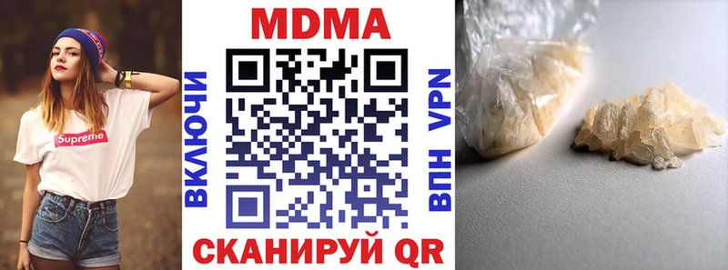 МДМА VHQ  наркошоп  Спасск-Рязанский 