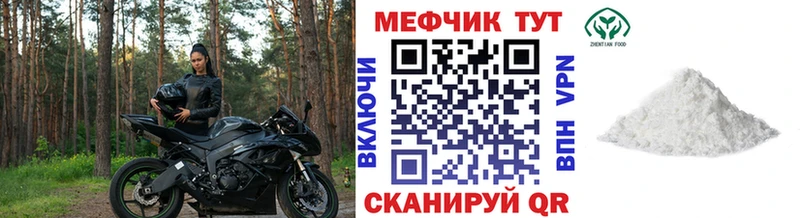 Мефедрон VHQ  сколько стоит  Спасск-Рязанский 