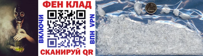 цены Спасск-Рязанский Метамфетамин витя