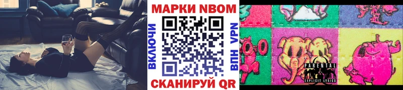 Наркотические марки 1,5мг  Спасск-Рязанский 