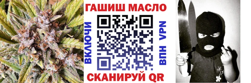 ТГК гашишное масло  ссылка на мегу зеркало  Спасск-Рязанский  магазин продажи  