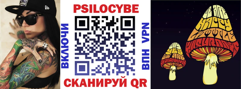 Галлюциногенные грибы ЛСД Спасск-Рязанский