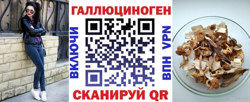 Галлюциногенные грибы прущие грибы  закладка  Спасск-Рязанский 